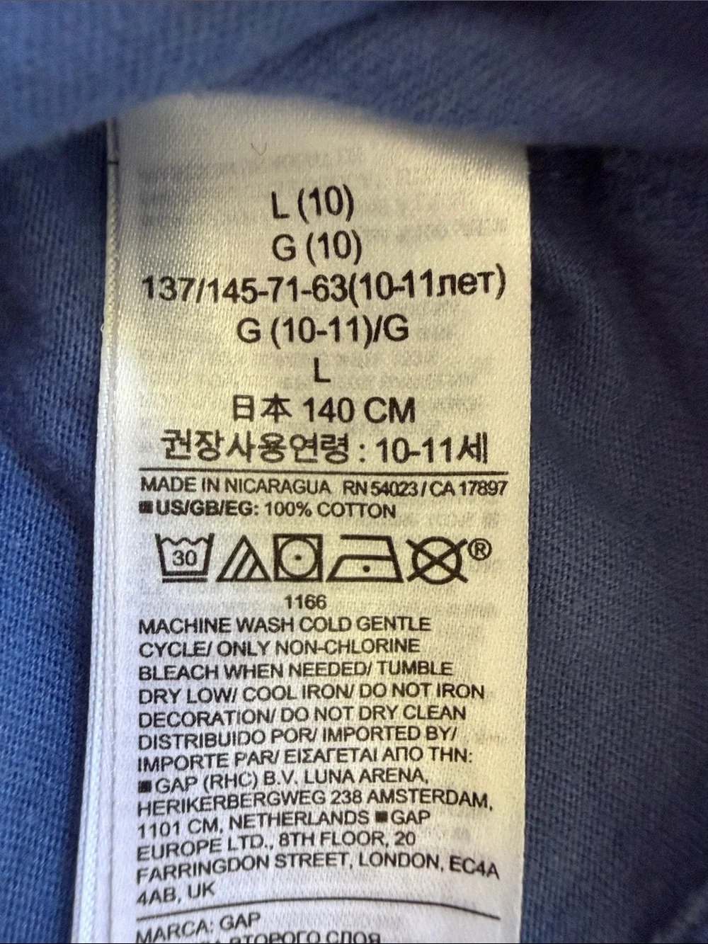 GAP tag inside